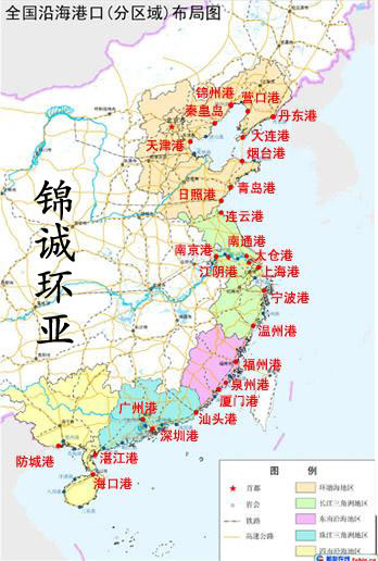 锦诚环亚沿海港口业务分布图（内贸海运专用）